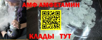 бутик Мариинск