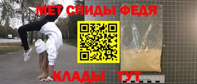 ALPHA-PVP Малгобек