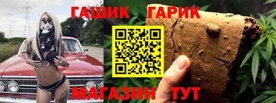 бутик Мариинск