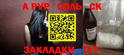 герыч Малоярославец