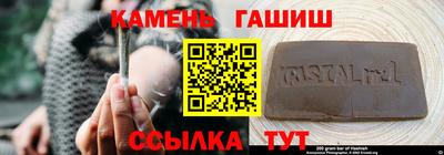 MESCALINE Ставрополь