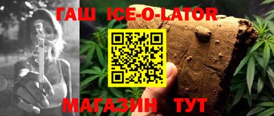 герыч Малоярославец
