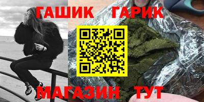 герыч Малоярославец