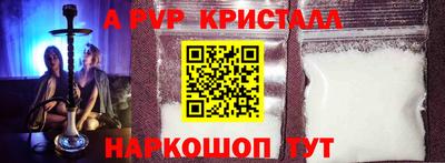 ешки Апшеронск