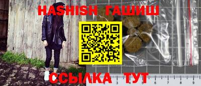 ешки Апшеронск