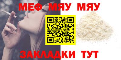 ALPHA-PVP Малгобек