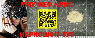 бутик Мариинск