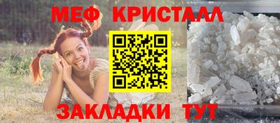 ешки Апшеронск