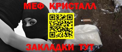 герыч Малоярославец
