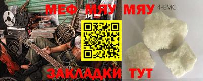 бутик Мариинск