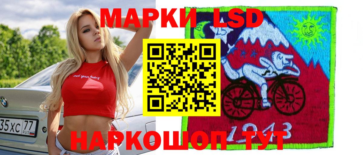 Лсд 25 экстази ecstasy  LSD-25 экстази ecstasy  LSD-25  Вход с VPN  Углич 