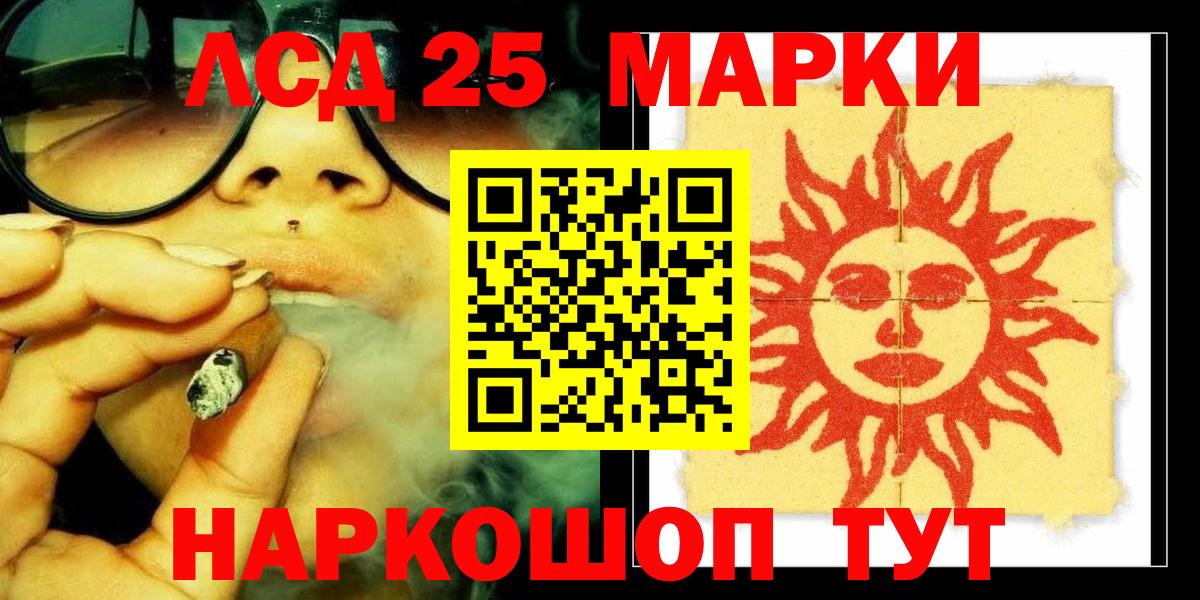 Лсд 25 экстази кислота Углич