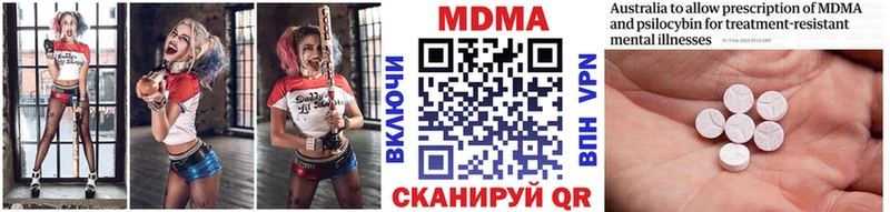 МДМА кристаллы  купить   Углич 