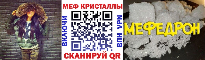 МЯУ-МЯУ мука  МЕГА как войти  Углич  дарнет шоп 