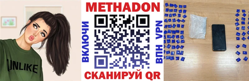 OMG tor наркошоп Углич МЕТАДОН мёд
