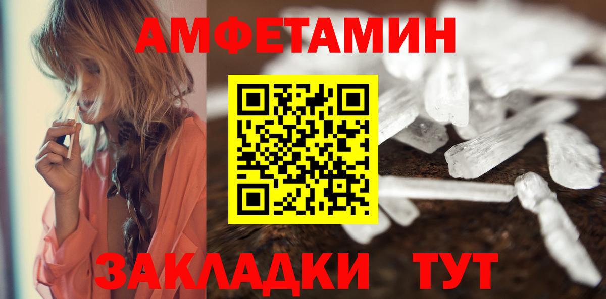 Метамфетамин Декстрометамфетамин 99.9%  Метамфетамин Декстрометамфетамин 99.9%  МЕТАМФЕТАМИН  Вход с VPN  Углич 