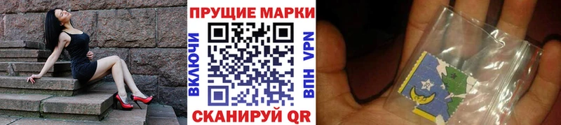 Наркотические марки 1,8мг  MEGA tor  Углич 