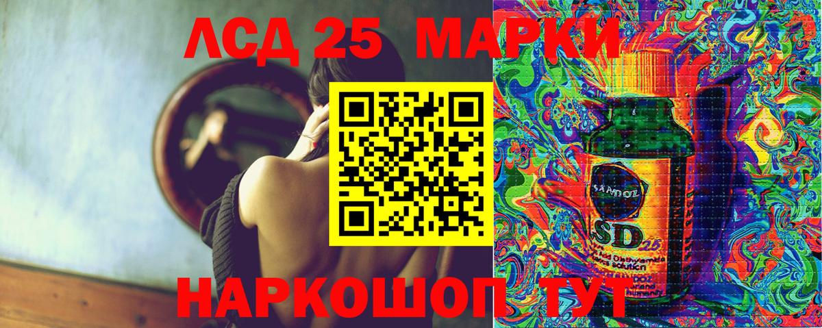 Наркотические марки 1,5мг Углич