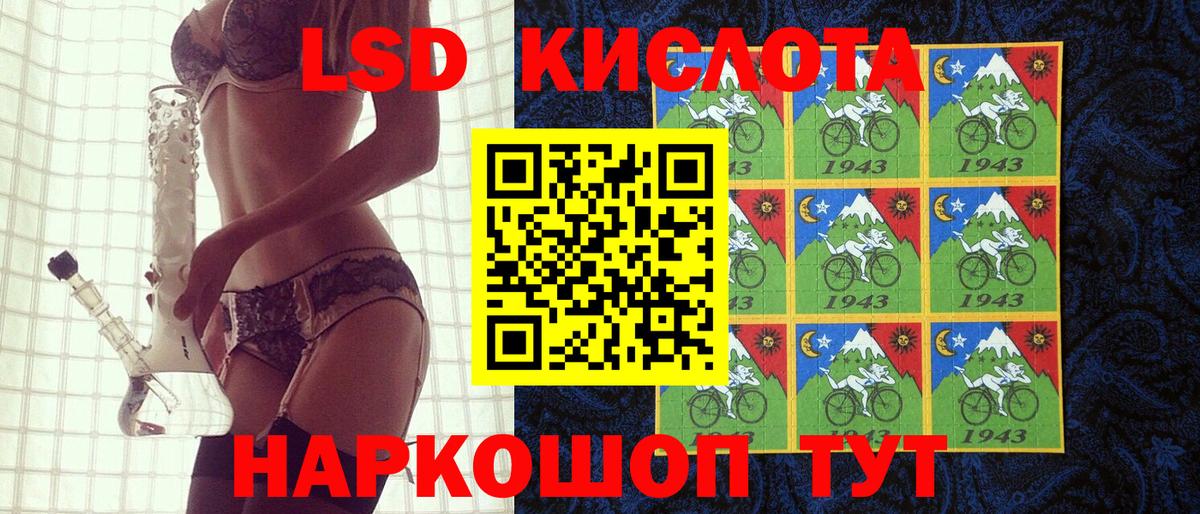 Углич  Марки 25I-NBOMe 1,5мг  Вход с VPN 