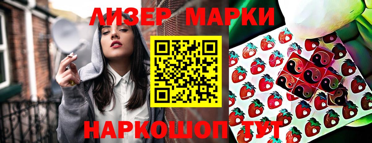 Каннабис  ГАШИШ  COCAIN  Меф МЯУ МЯУ кристаллы  Углич  Вход с VPN 