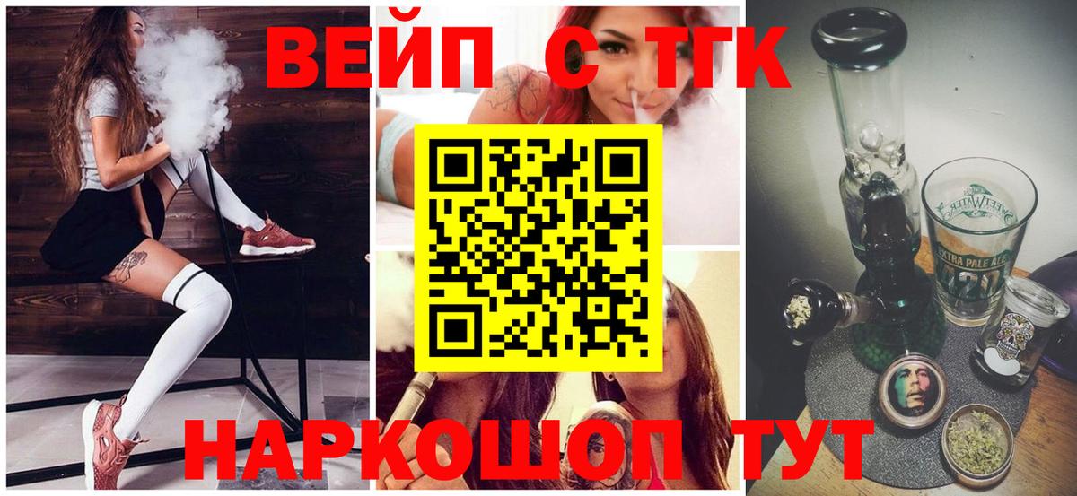 Углич  Дистиллят ТГК Wax  Вход с VPN  хочу наркоту  ТГК гашишное масло 