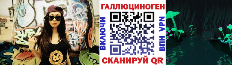 Псилоцибиновые грибы Cubensis  Углич 