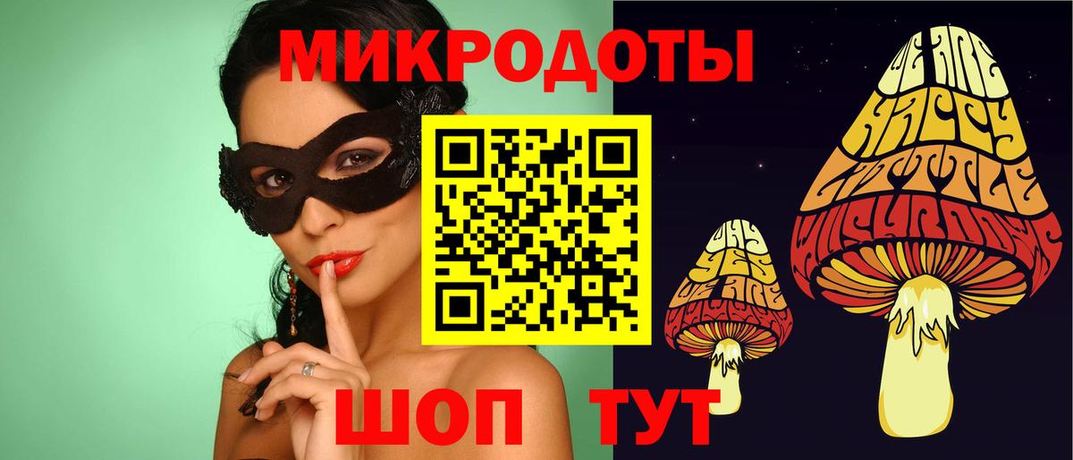 Псилоцибиновые грибы прущие грибы  Вход с VPN  Псилоцибиновые грибы MAGIC MUSHROOMS  хочу   Углич 