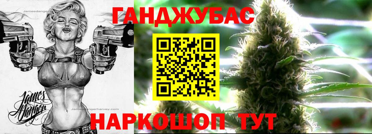 Марихуана LSD WEED Углич