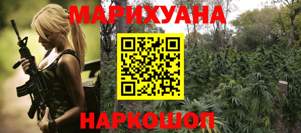 Углич  Бошки Шишки MAZAR  Бошки марихуана THC 21%  Канабис конопля  Вход с VPN  Бошки марихуана семена 
