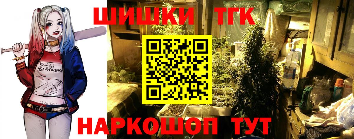 Шишки марихуана LSD WEED Углич